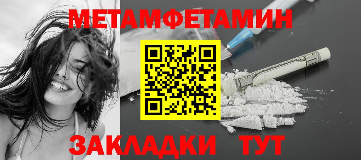 Амфетамин VHQ  Вход с VPN  Amphetamine  Орск 
