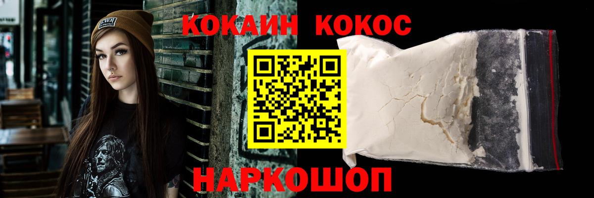 Кокаин Боливия Орск