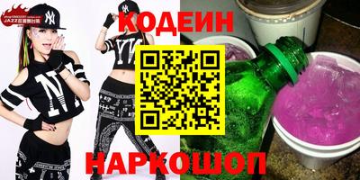 наркотики Бузулук