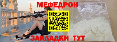 мдпв Бугуруслан