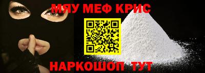 мдпв Бугуруслан