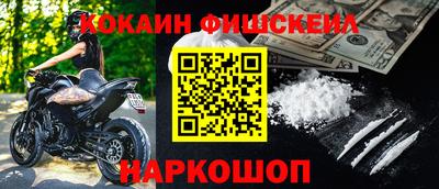 наркотики Бузулук