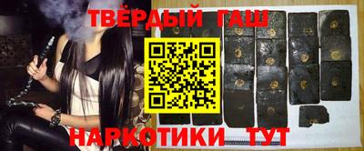 наркотики Бузулук