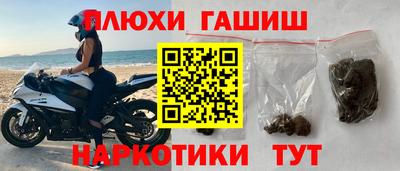 наркотики Бузулук