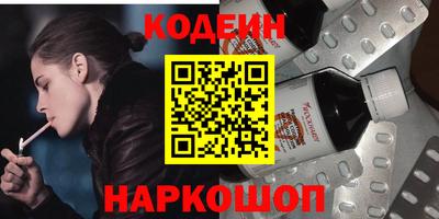наркотики Бузулук