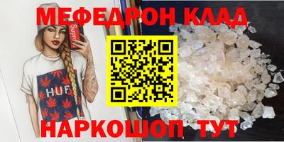 мдпв Бугуруслан