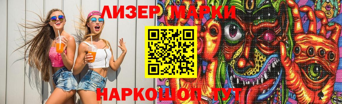ЛСД экстази кислота  Вход с VPN  Лсд 25 экстази ecstasy  Орск 