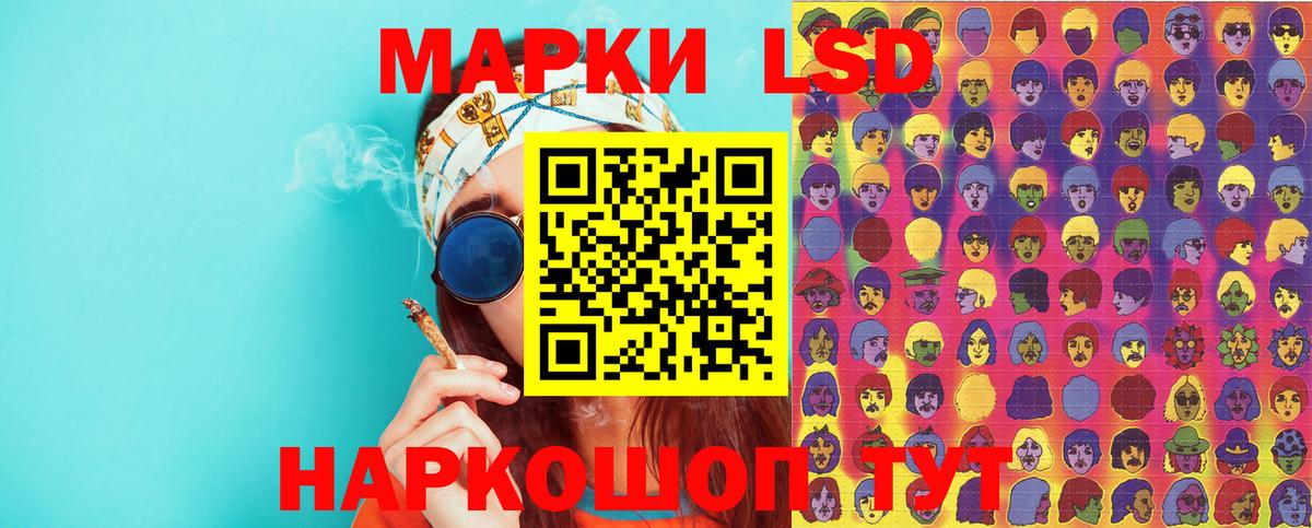 Марки N-bome 1500мкг Орск